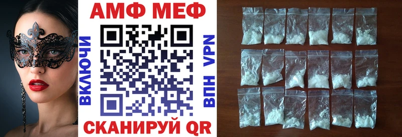 наркотики  Черноголовка  АМФЕТАМИН 97% 