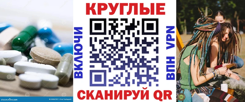 как найти закладки  MEGA сайт  Экстази ешки  Черноголовка 