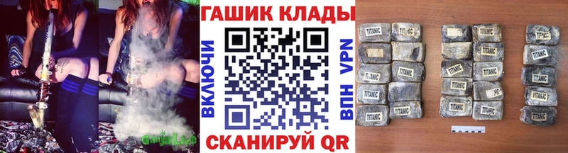 ОМГ ОМГ ссылка  Черноголовка  Гашиш Ice-O-Lator 