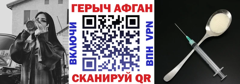 OMG tor  как найти наркотики  Черноголовка  Героин Афган 