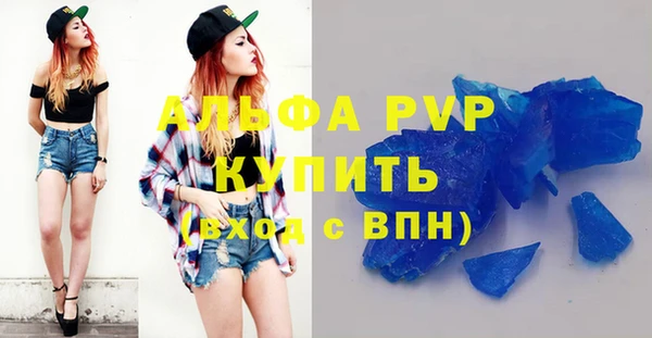 COCAINE Алексин