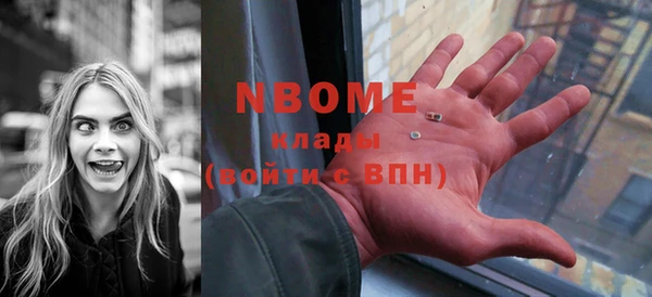 COCAINE Алексин