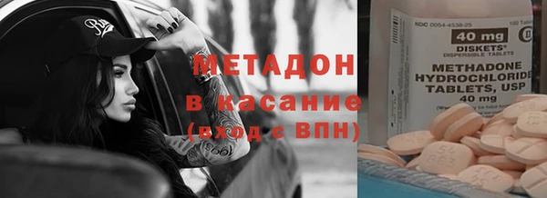 COCAINE Алексин