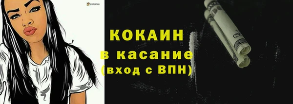 COCAINE Алексин
