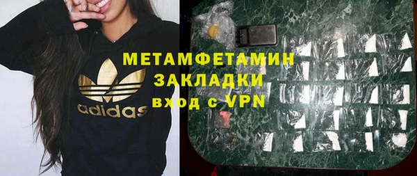 кристаллы Переславль-Залесский