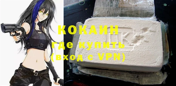 COCAINE Алексин