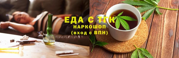 COCAINE Алексин