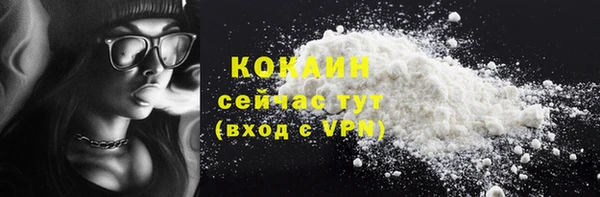 COCAINE Алексин