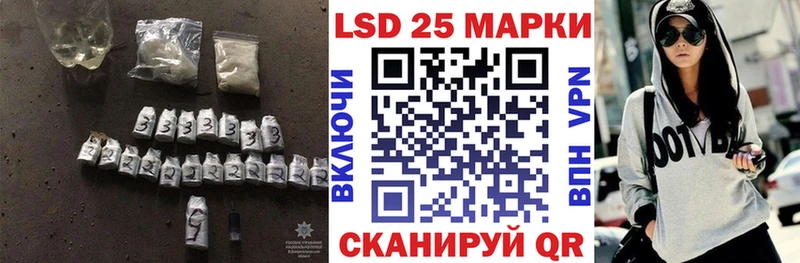 ЛСД экстази ecstasy  ОМГ ОМГ ТОР  Черноголовка  магазин  наркотиков 
