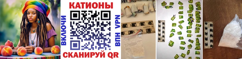 МЯУ-МЯУ мяу мяу  где купить   Черноголовка 