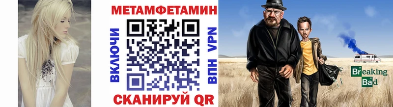 МЕТАМФЕТАМИН винт  blacksprut онион  Черноголовка 