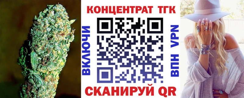 где продают наркотики  Черноголовка  Дистиллят ТГК жижа 