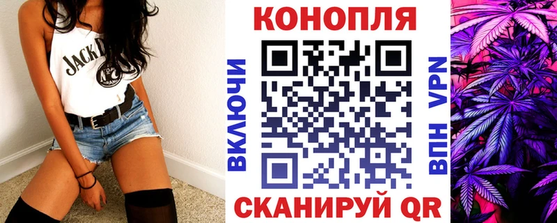 где продают Черноголовка МАРИХУАНА план